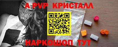 PSILOCYBIN Гатчина