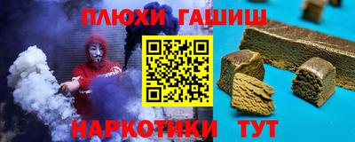 PSILOCYBIN Гатчина