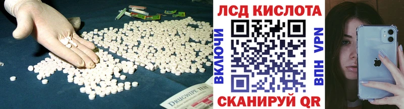 МЕГА ССЫЛКА  дарк нет официальный сайт  LSD-25 экстази кислота  Касимов 