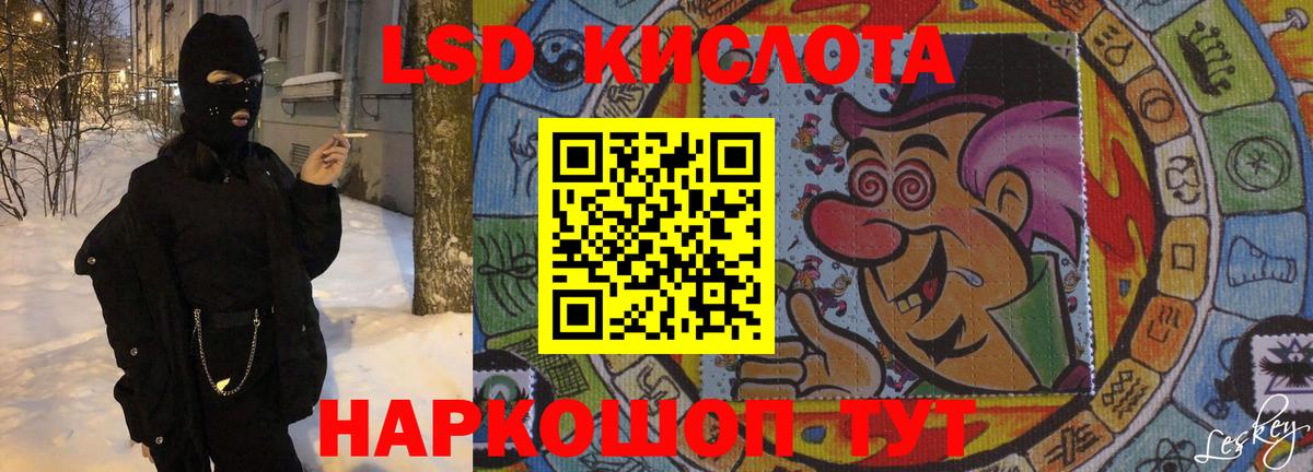LSD-25 экстази ecstasy  ЛСД экстази ecstasy  Вход с VPN  Касимов 