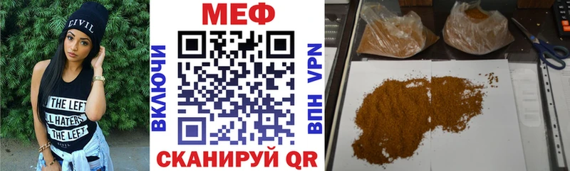 цены   Касимов  МЕФ mephedrone 
