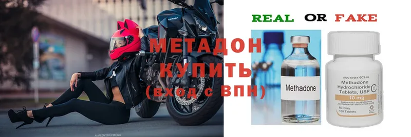 где можно купить   MEGA как зайти  МЕТАДОН белоснежный  Касимов 