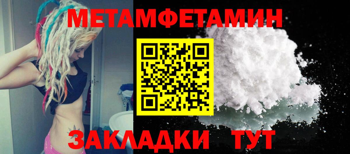 Касимов  Метамфетамин Methamphetamine  Вход с VPN 