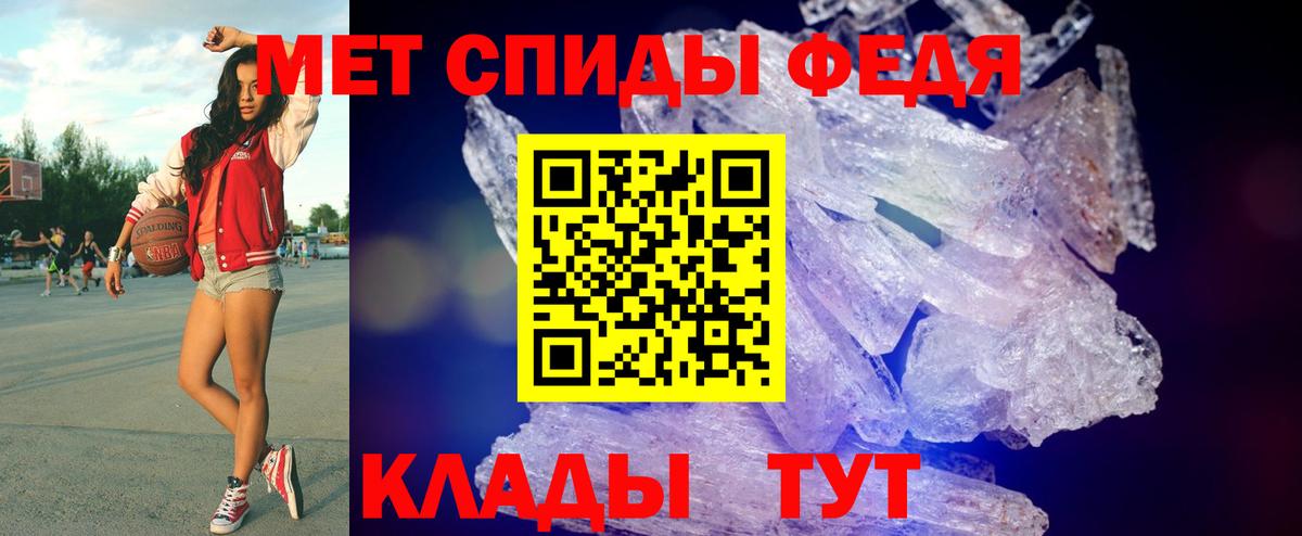 Метамфетамин Декстрометамфетамин 99.9% Касимов