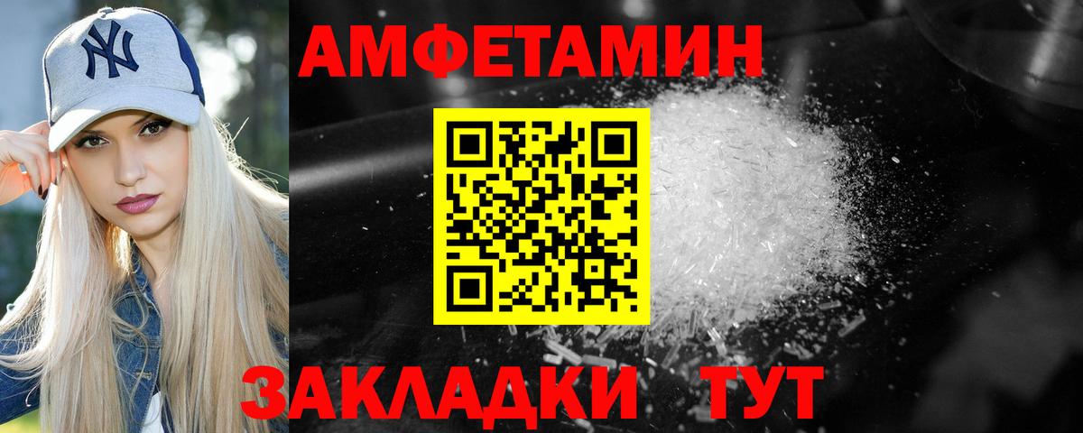 Метамфетамин винт  Касимов  Метамфетамин винт 
