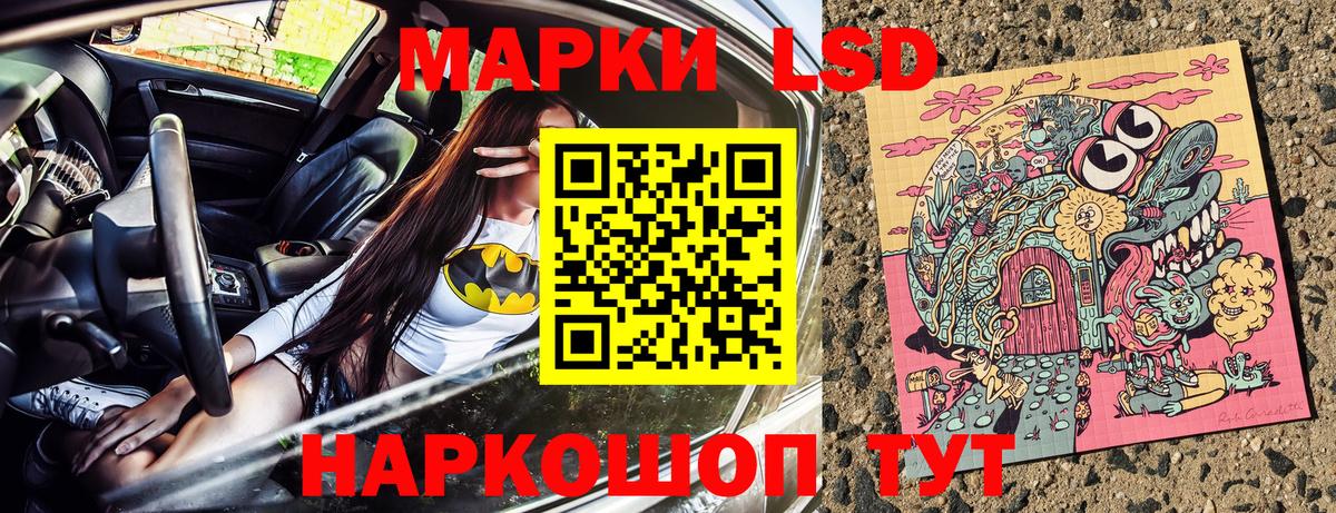 Марки N-bome 1,8мг Касимов