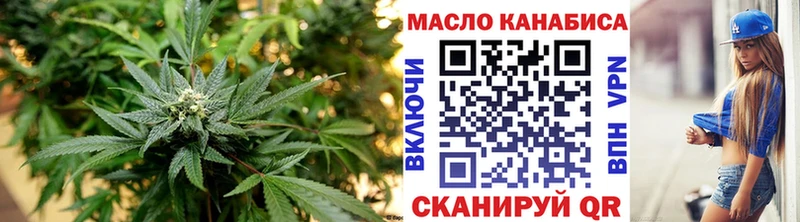 ТГК вейп  даркнет сайт  Касимов 