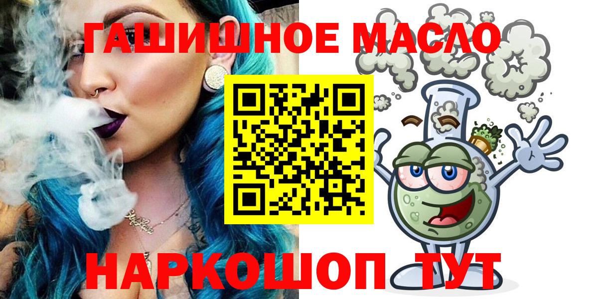 Дистиллят ТГК жижа  Касимов 