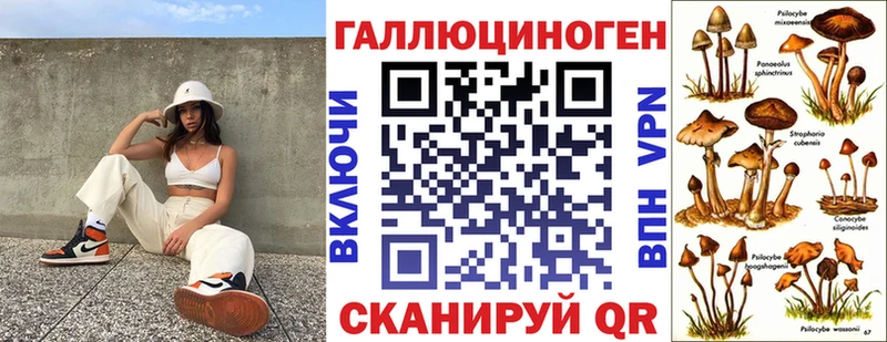 Псилоцибиновые грибы мухоморы  Касимов 