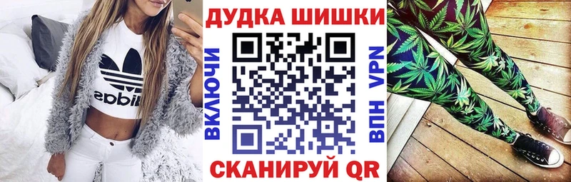 Марихуана White Widow blacksprut Касимов