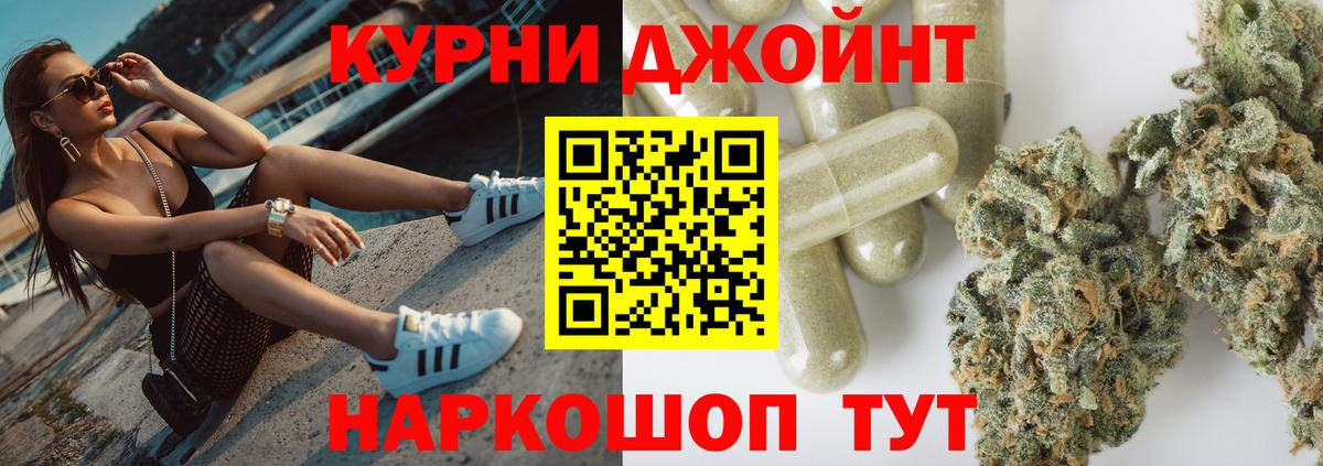Конопля гибрид  Вход с VPN  Касимов  Конопля MAZAR  МАРИХУАНА VHQ 