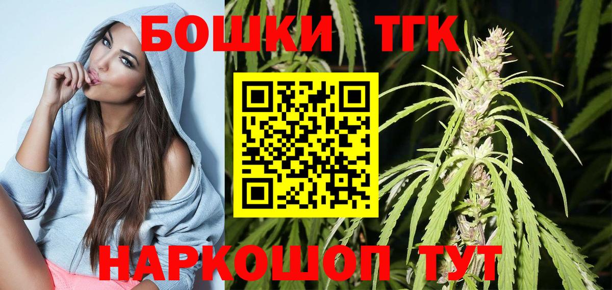 Конопля индика Касимов